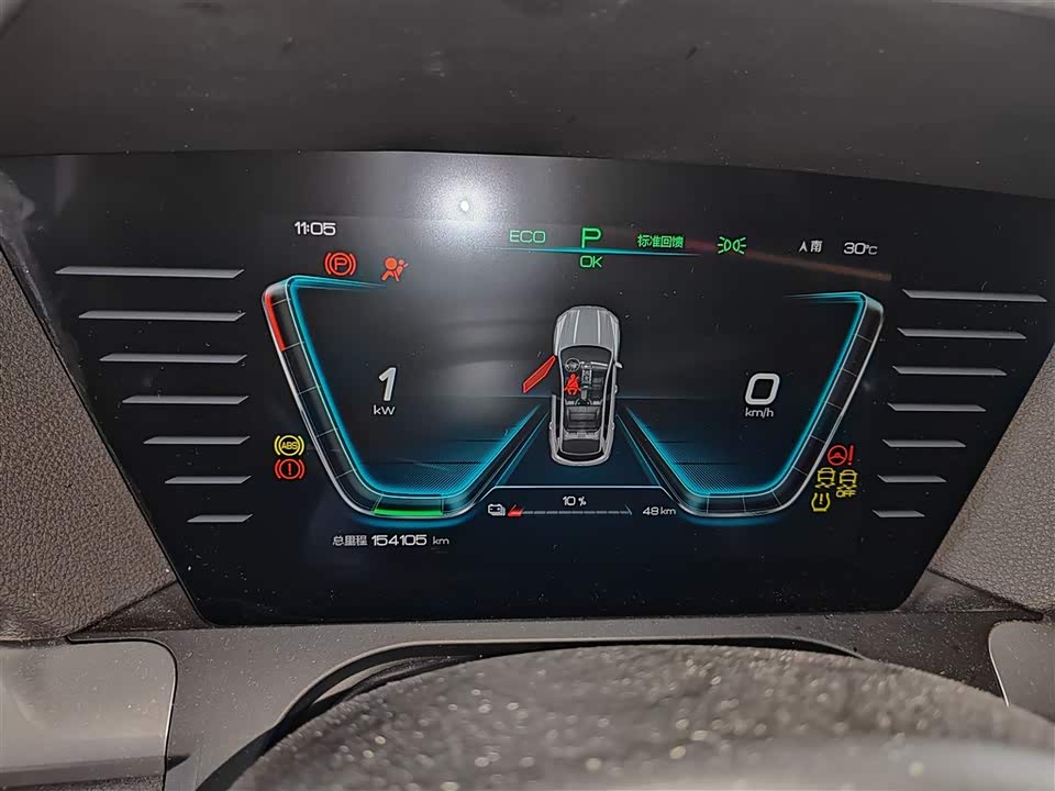 BYD Songjiang BYD Songjiang