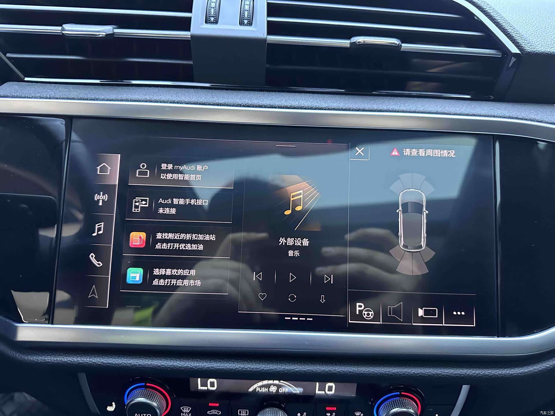 Audi Q3, 2022 13