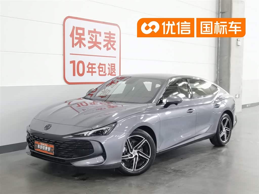 MG 7