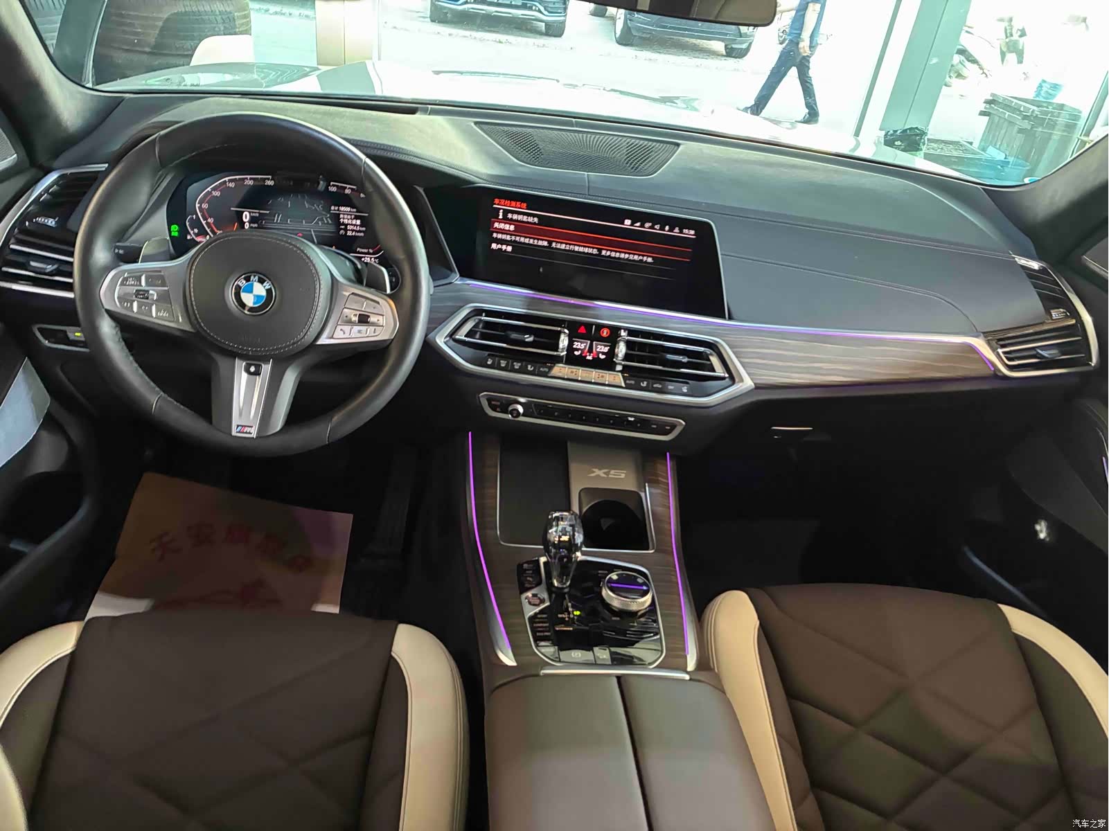 BMW X5, 2023 11