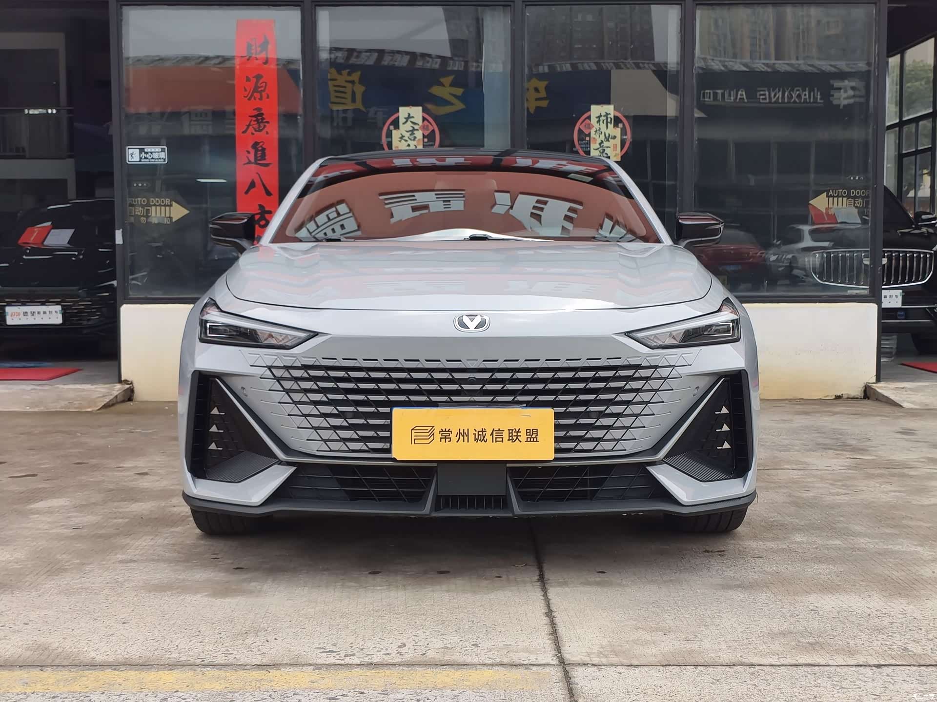 Changan UNI-V, 2023 2