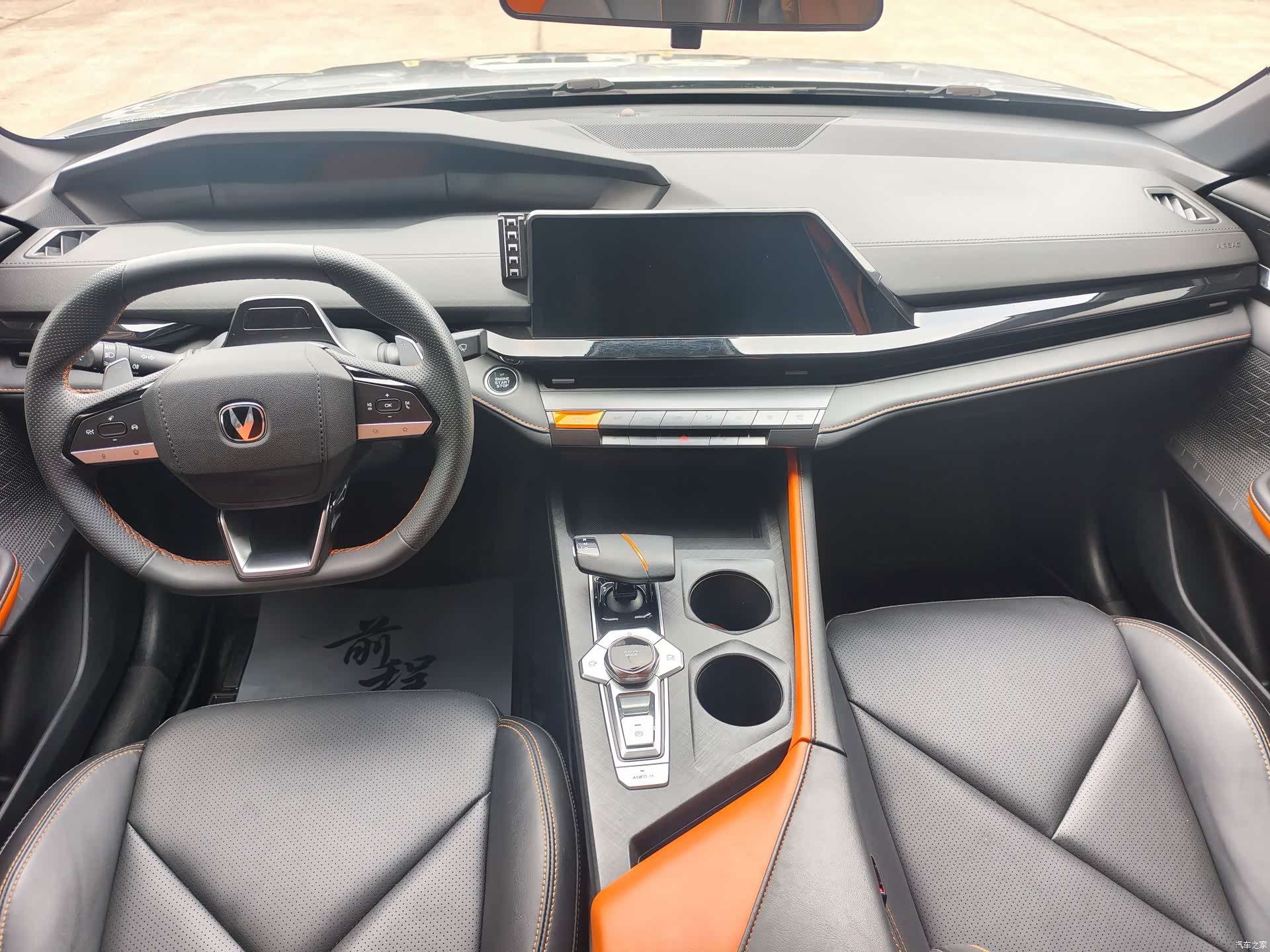 Changan UNI-V, 2023 10