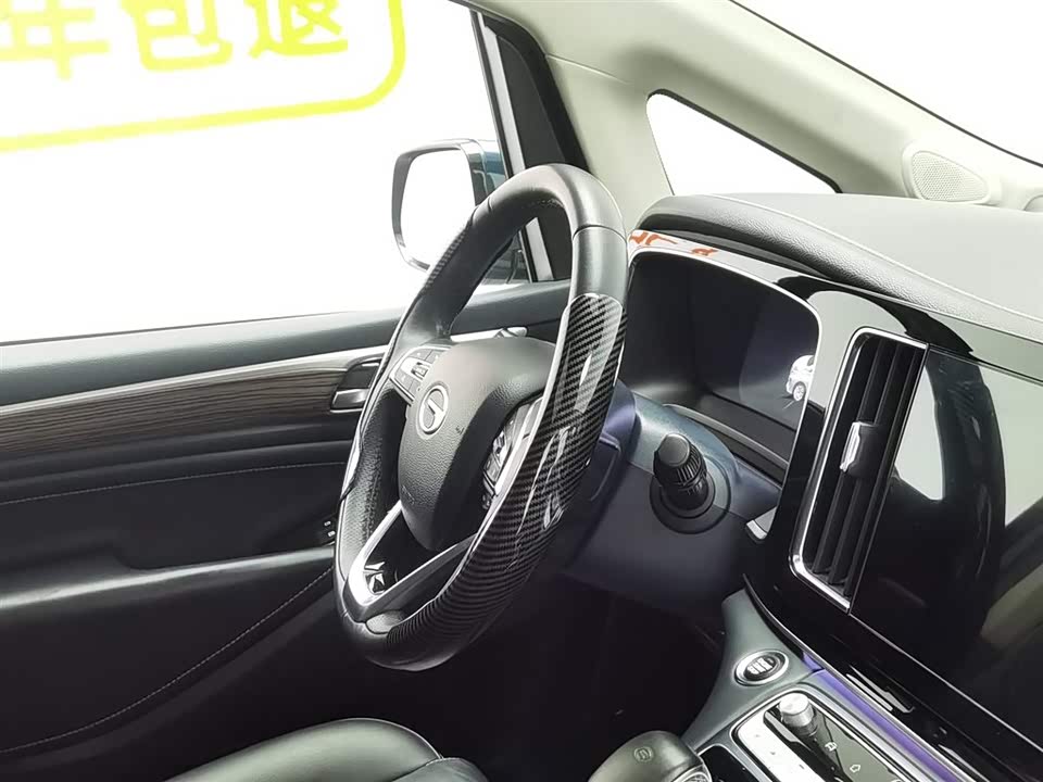 Trumpchi Trumpchi M8