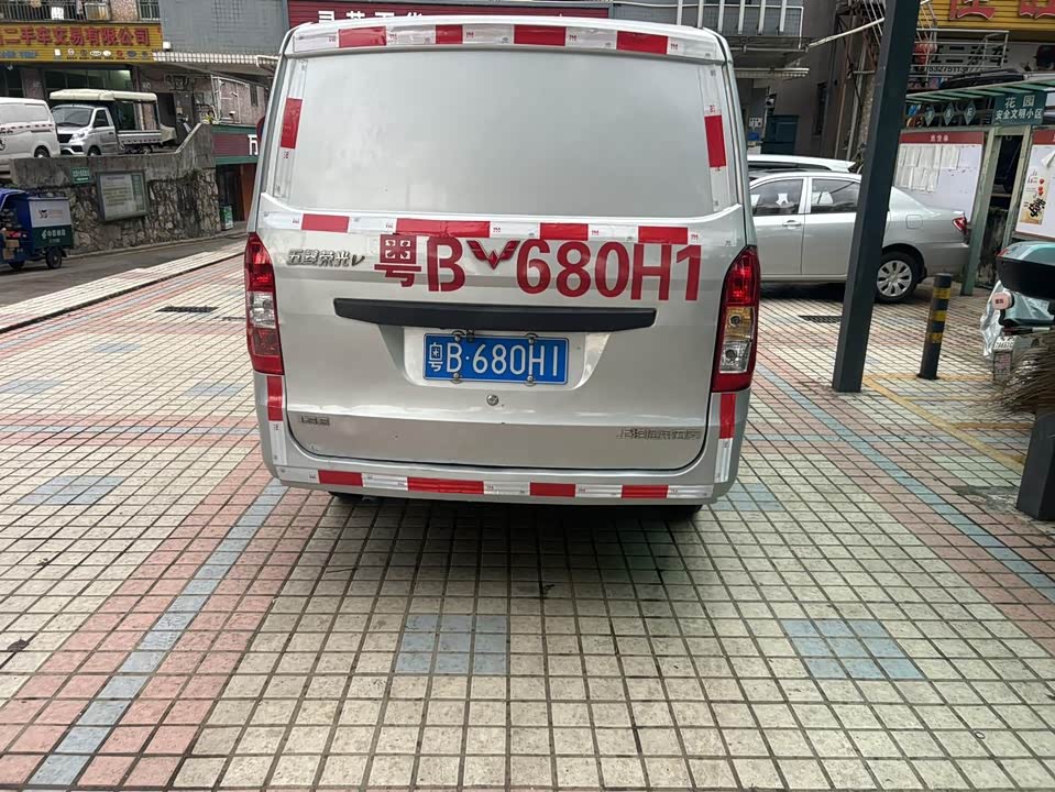 Wuling Wuling Rongguang V Wuling Wuling Rongguang V