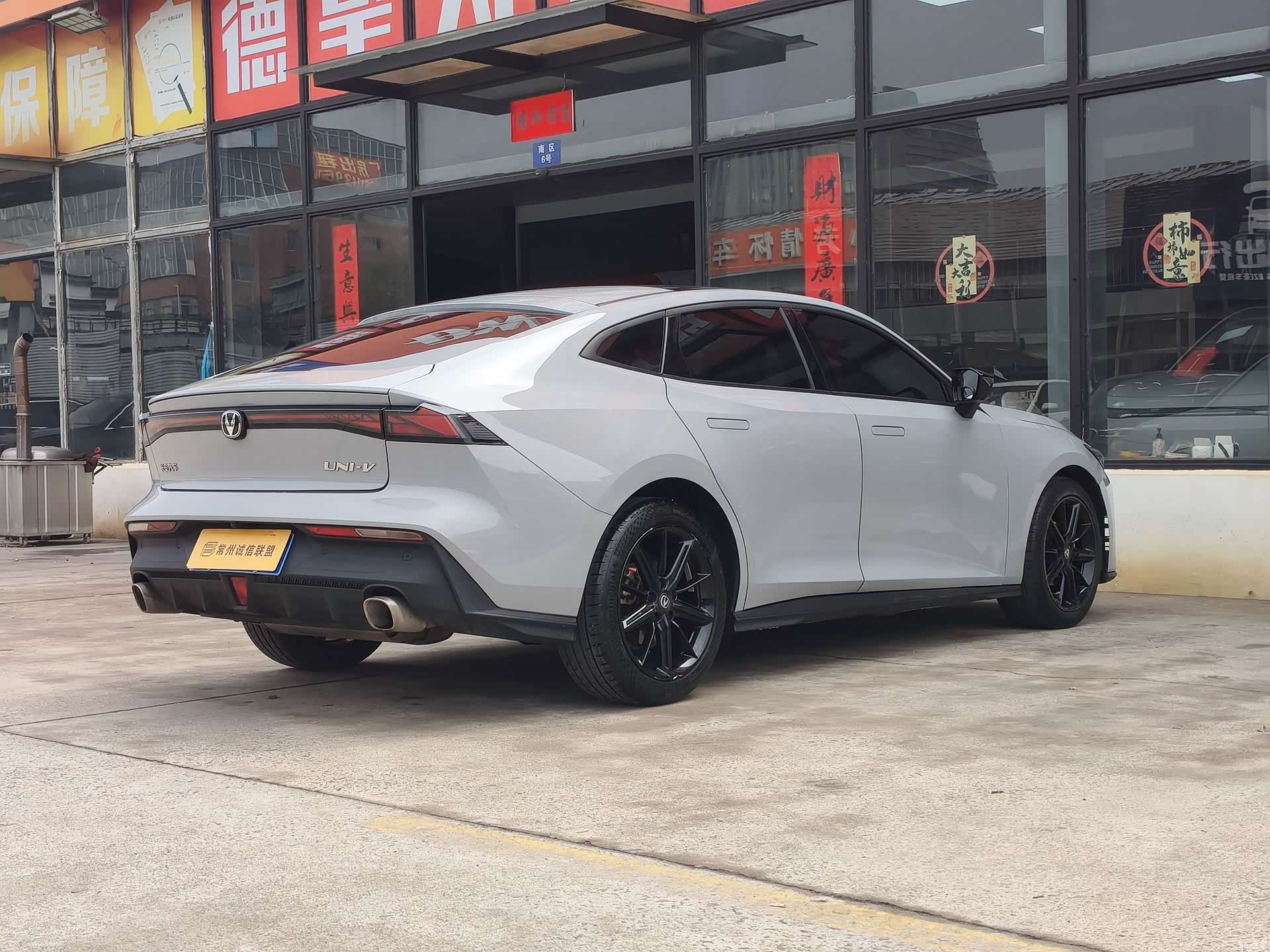 Changan UNI-V, 2023 16