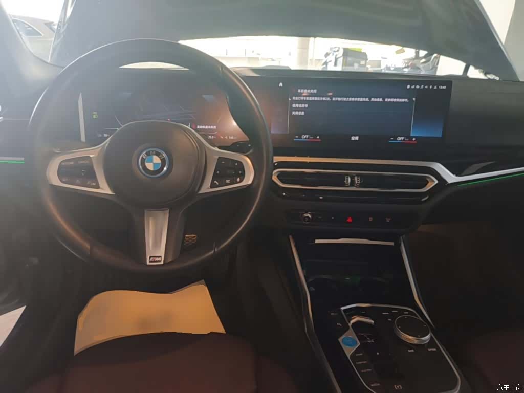 BMW i3, 2023 10