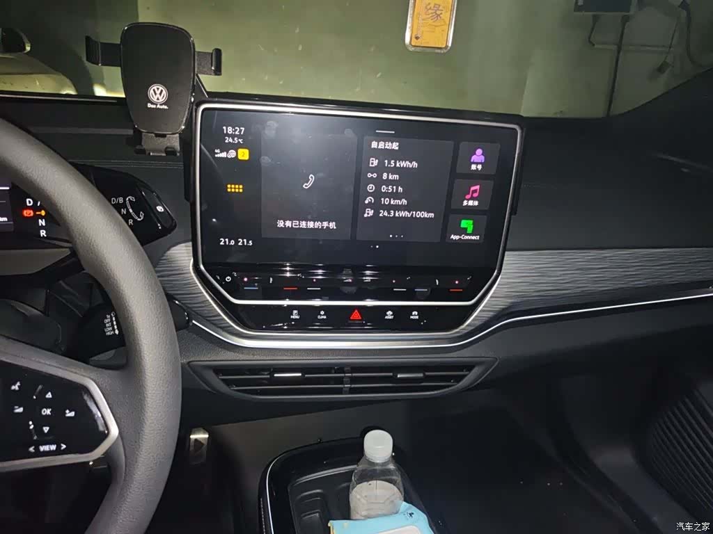 Volkswagen ID.4, 2024 14