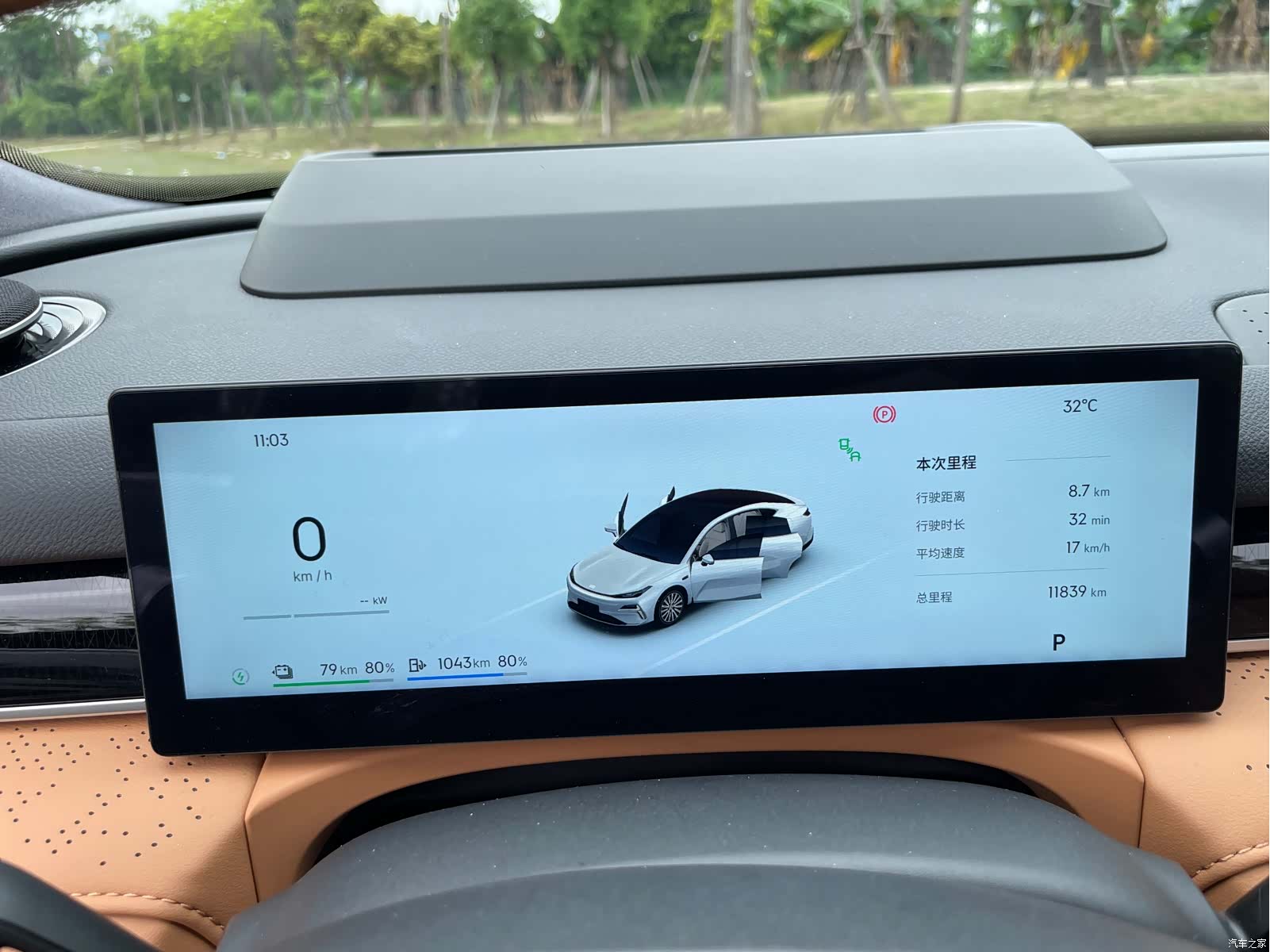 Geely 8, 2025 18