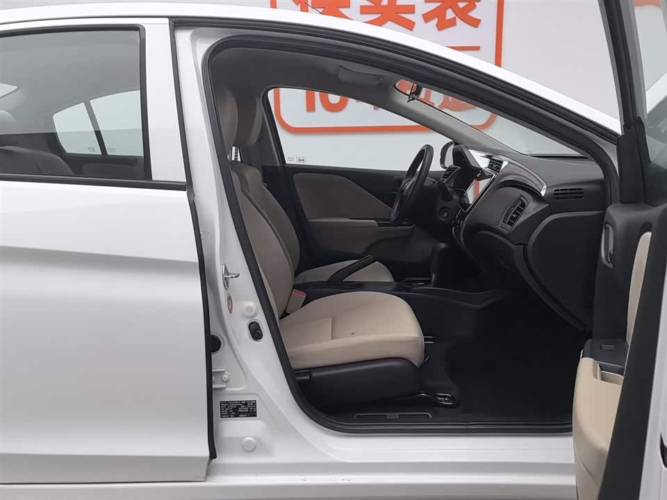 Honda Feng Fan