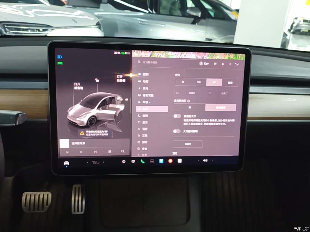 Tesla Model Y, 2021 13