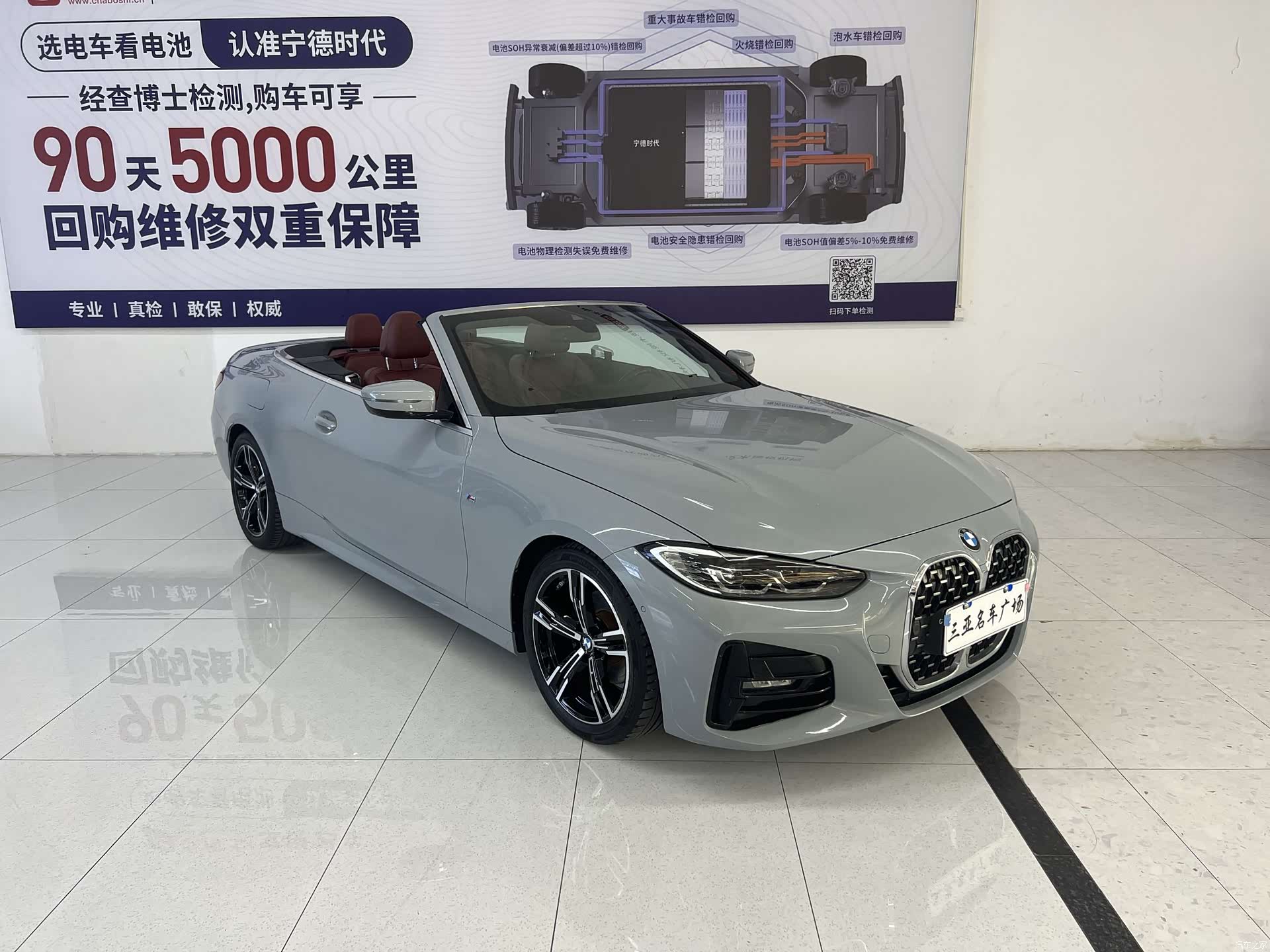 BMW 4 Series, 2024 29