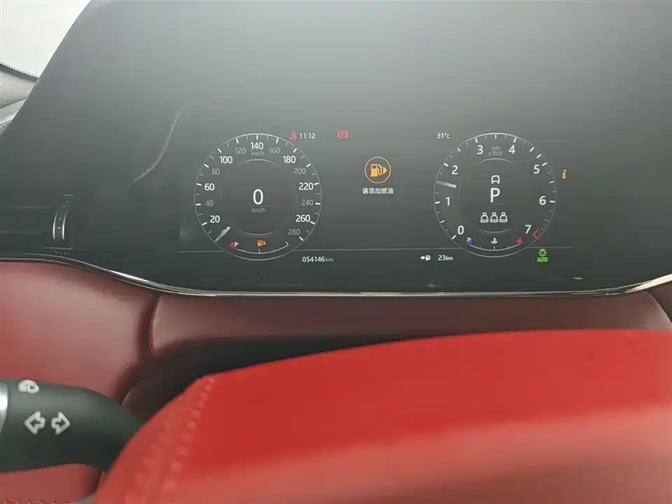 Land Rover Range Rover Aurora