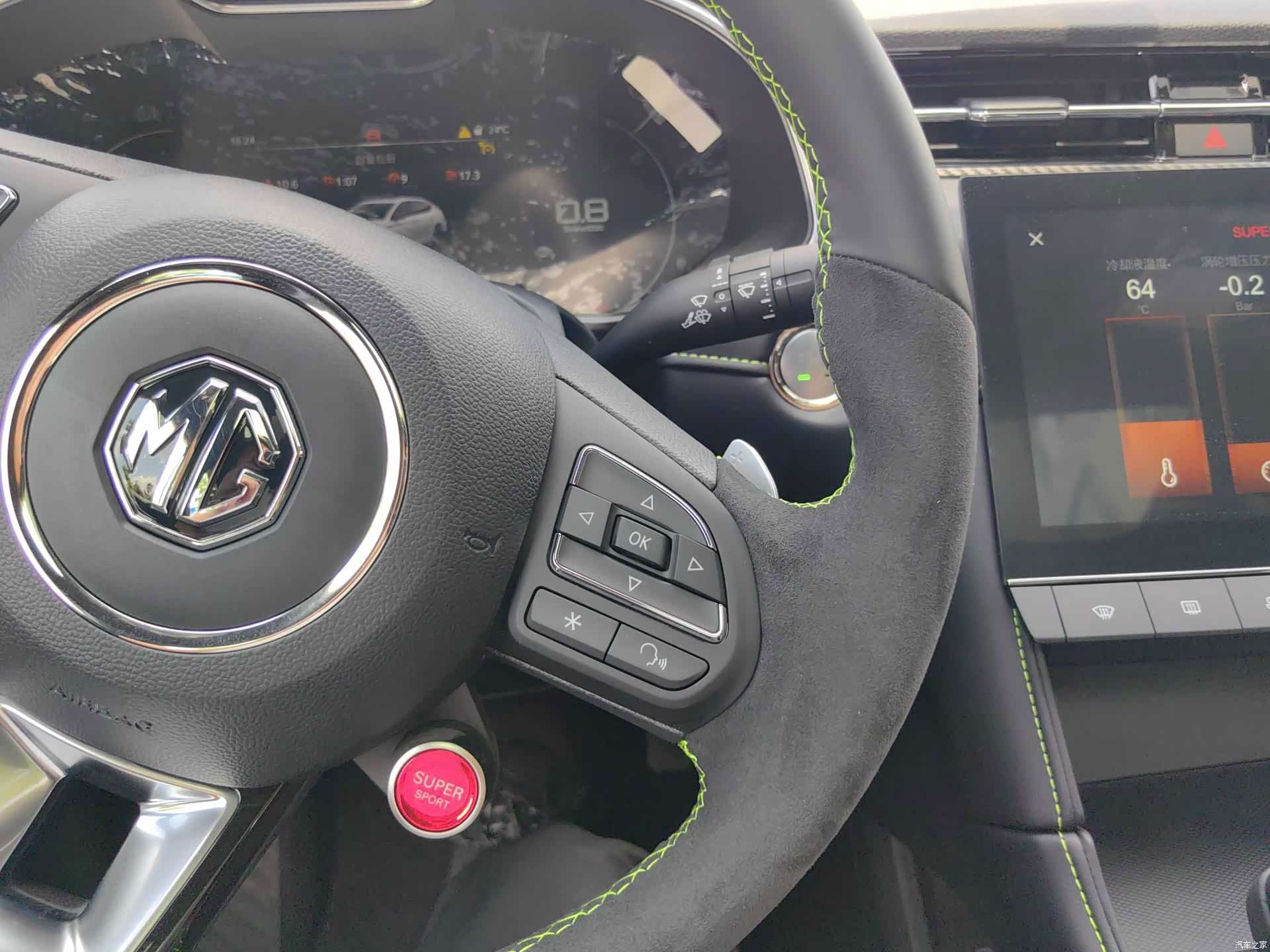 MG MG6, 2026 17