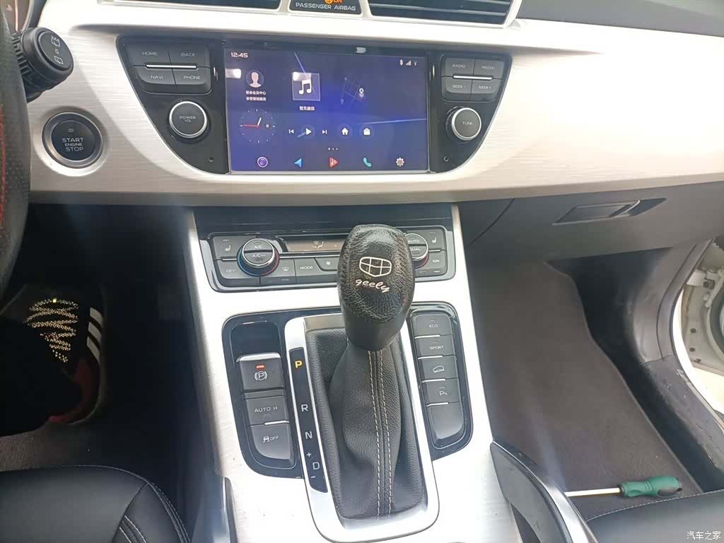 Geely Boyue, 2018 6