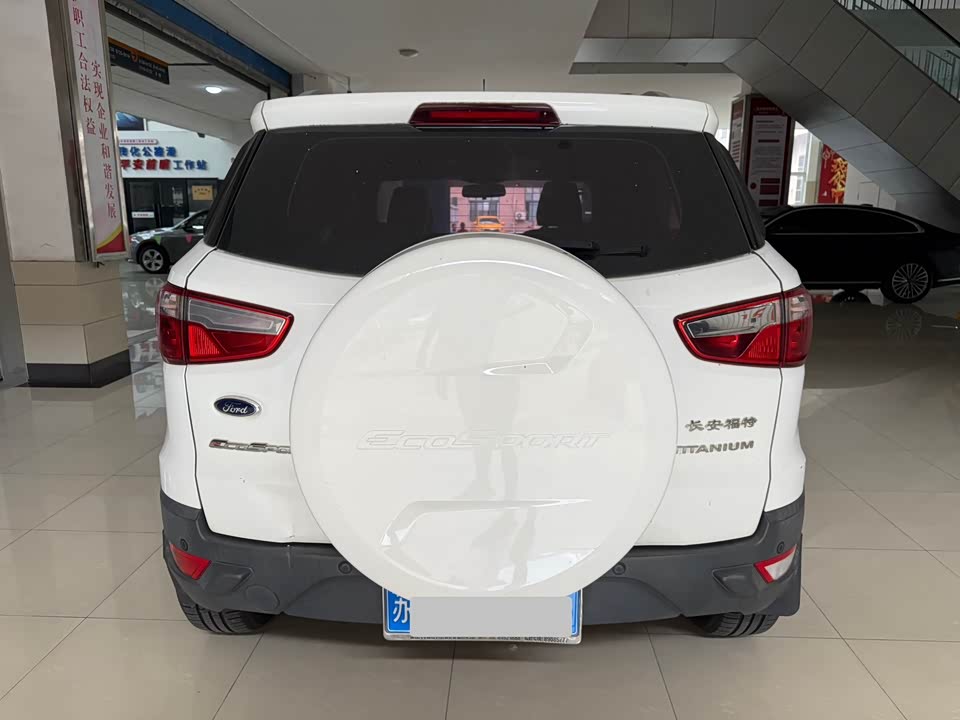 Ford Wing fight Ford Wing fight