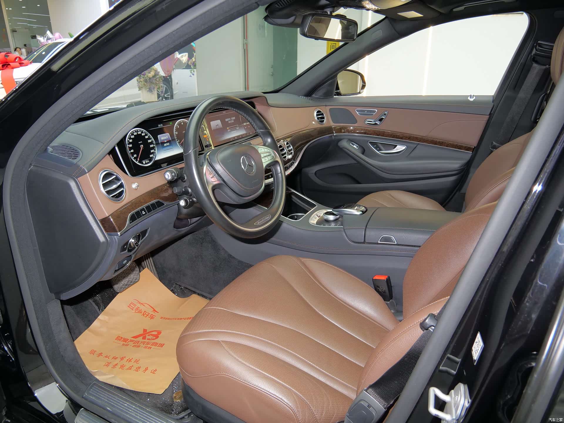 Mercedes-Benz S-Class, 2016 13