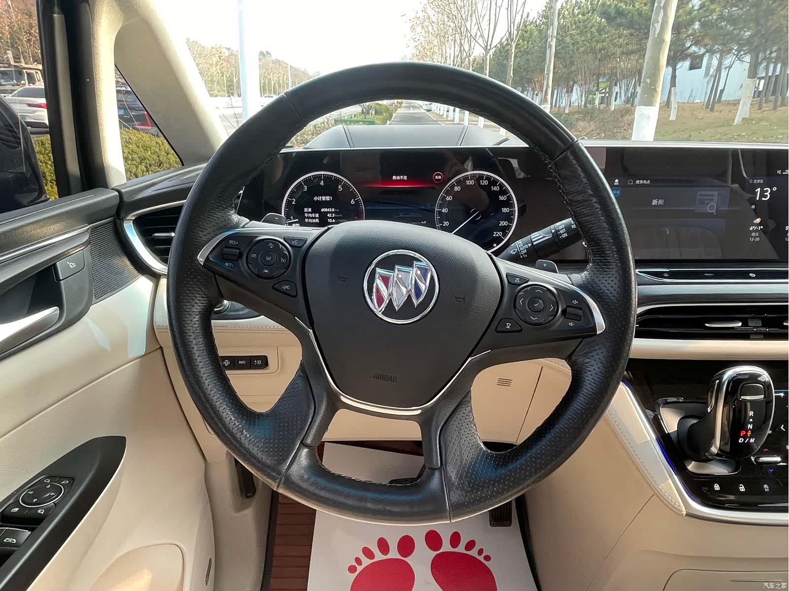 Buick GL8, 2020 11