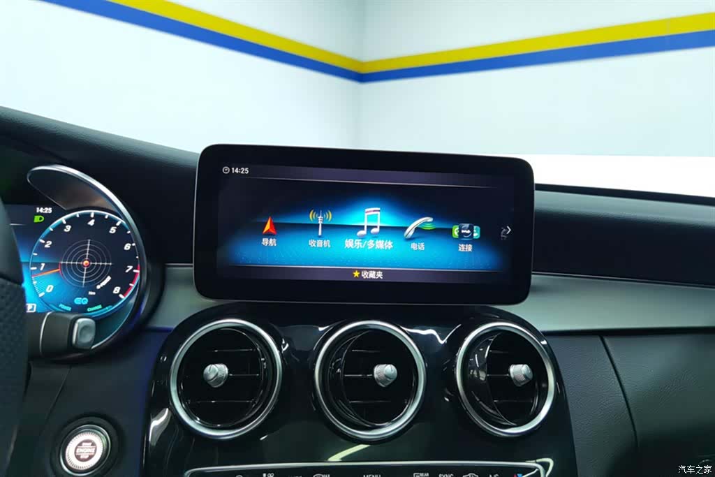Mercedes-Benz C-Class, 2021 13