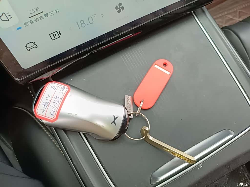 Xpeng P5, 2024 9