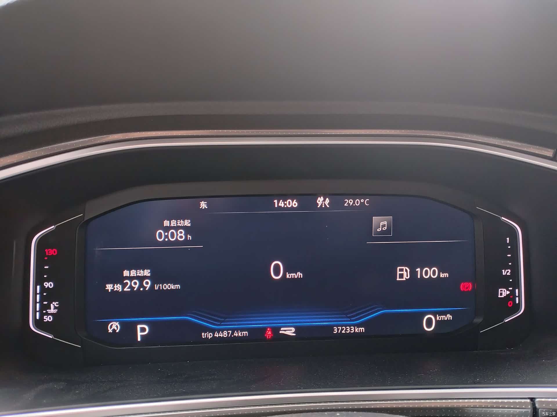 Volkswagen T-ROC, 2023 9