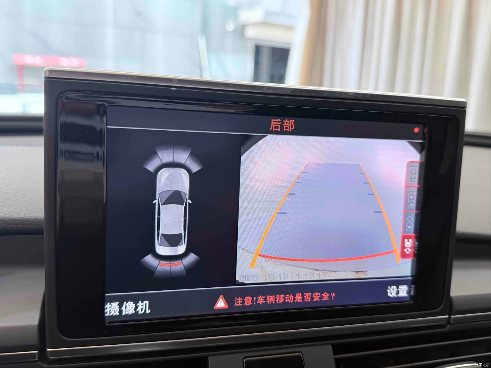 Audi A6, 2017 14