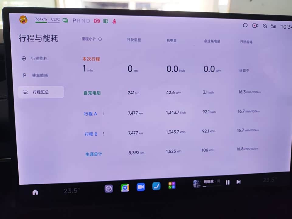 Xiaomi Xiaomi SU7 Xiaomi Xiaomi SU7