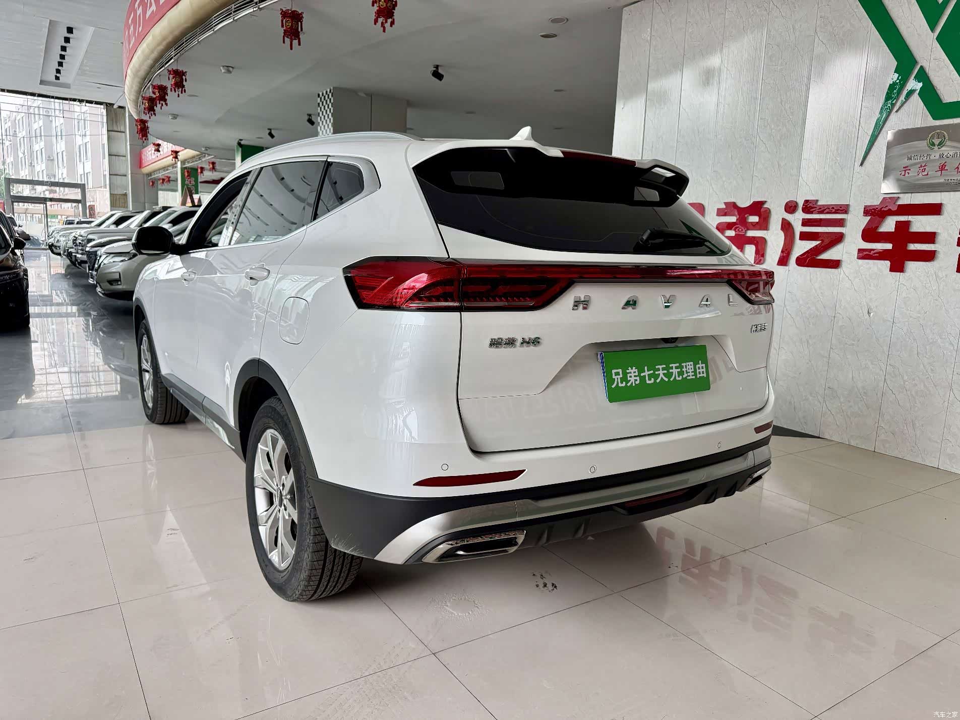 Haval H6, 2023 8