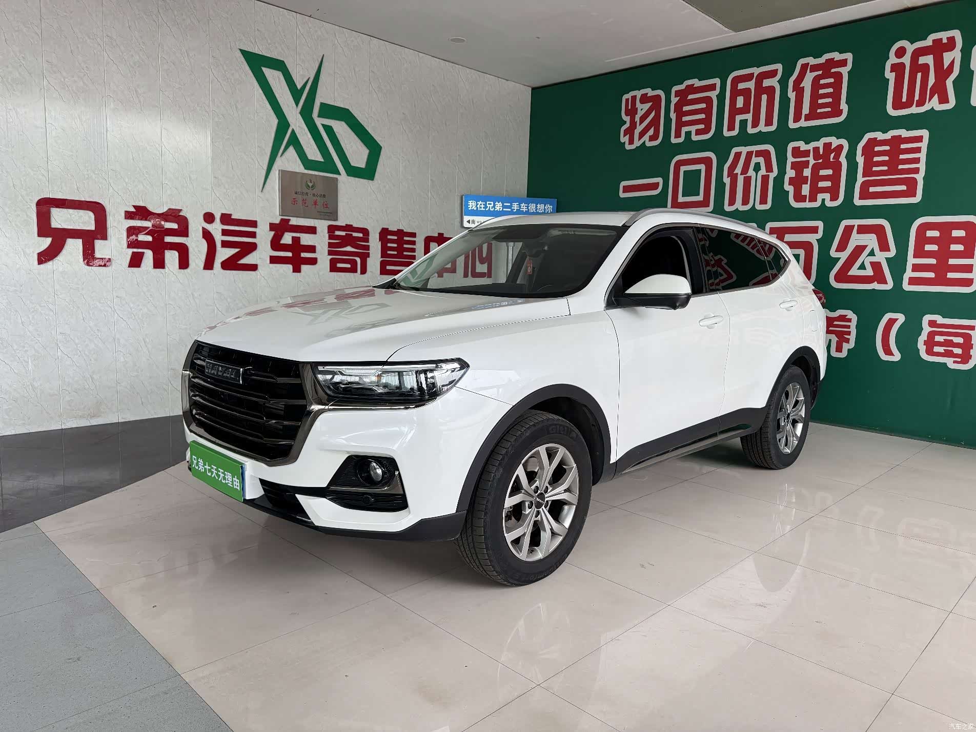 Haval H6, 2023 1