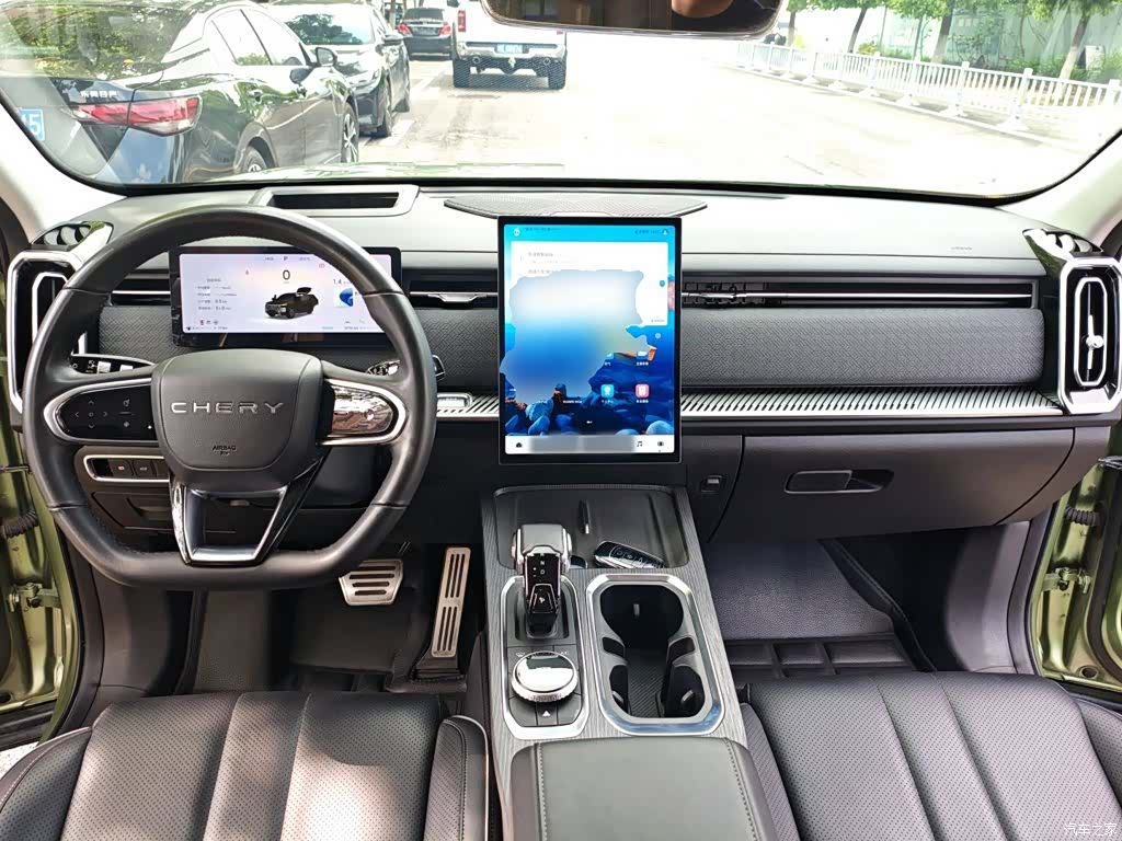 Chery 06, 2023 6