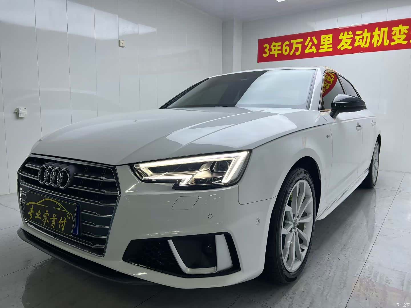 Audi A4L, 2019 3
