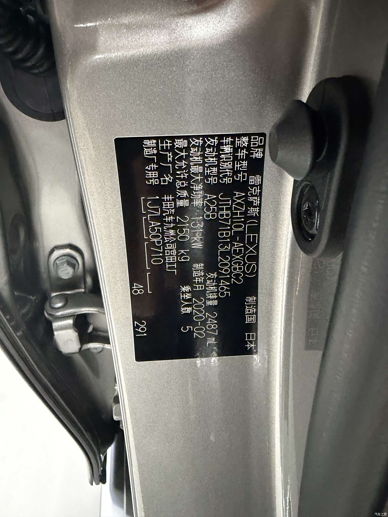 Lexus ES, 2020 4