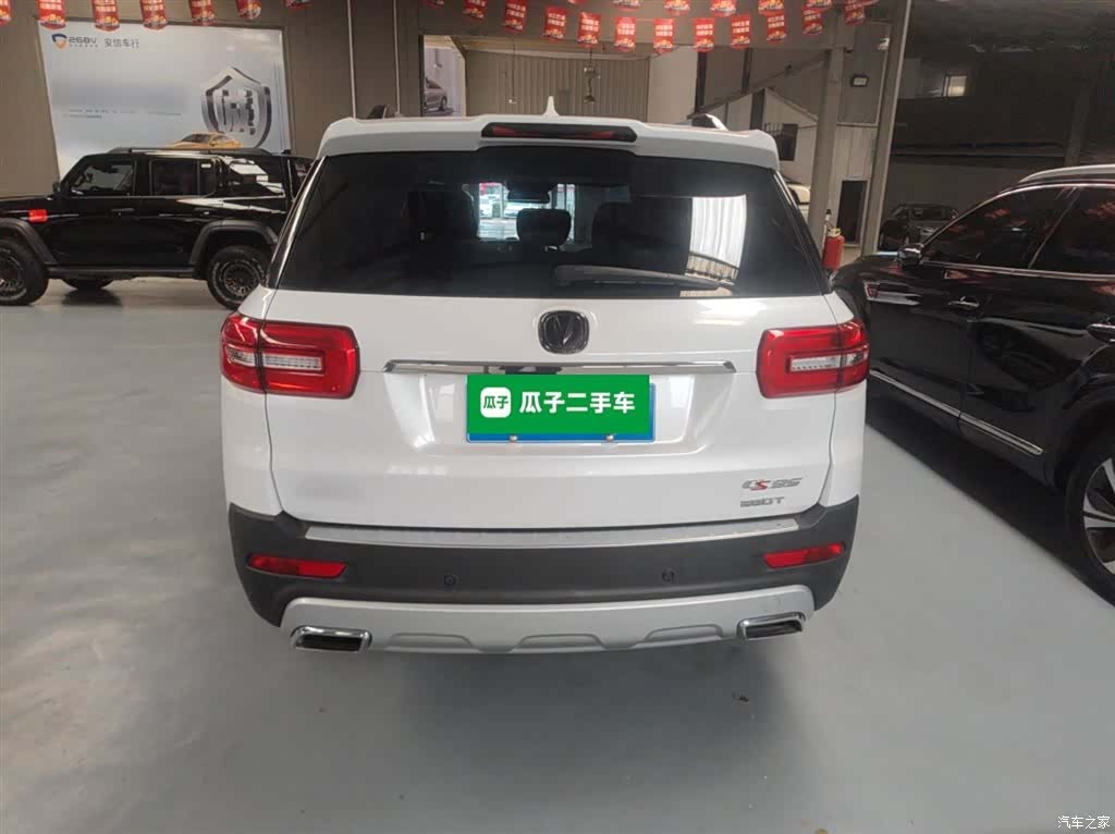 Changan CS95, 2018 6