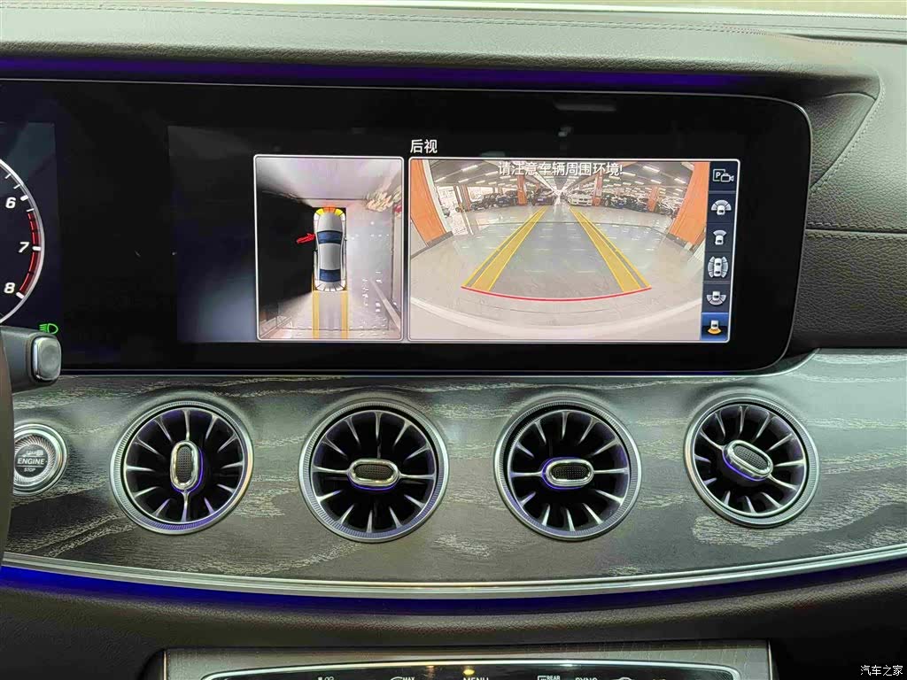 Mercedes-Benz CLS, 2020 15
