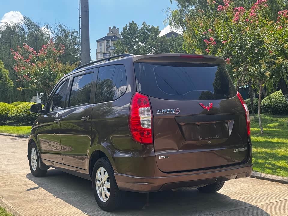 Wuling Wuling Hongguang