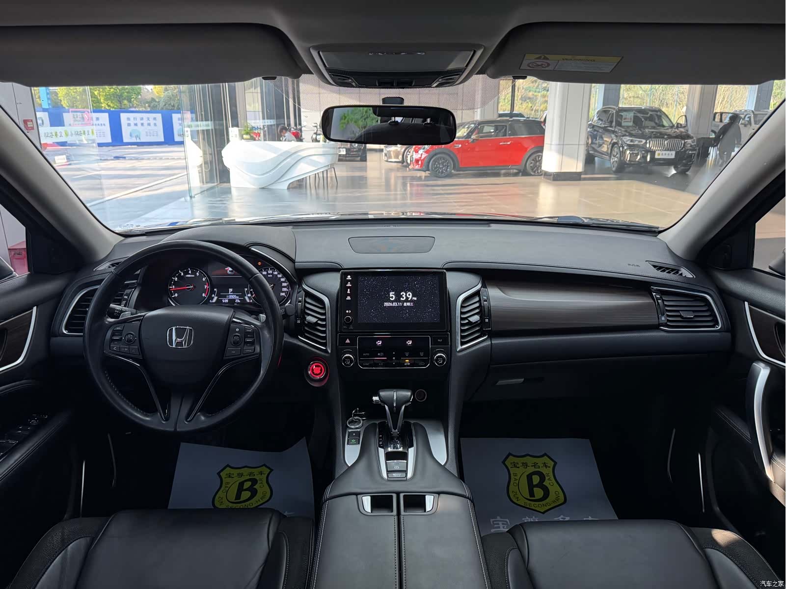 Honda Avancier, 2017 10