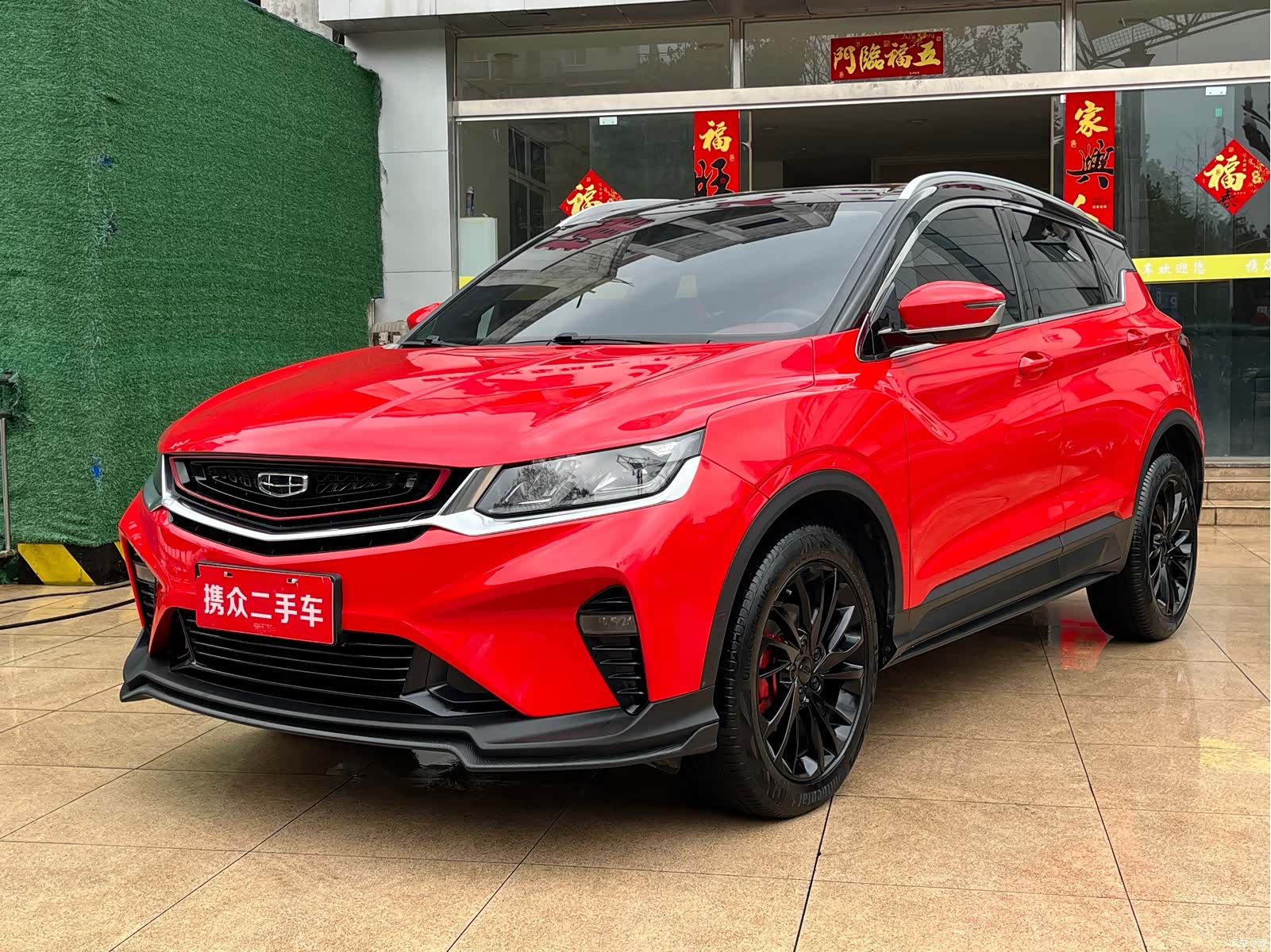 Geely Coolray, 2020 2