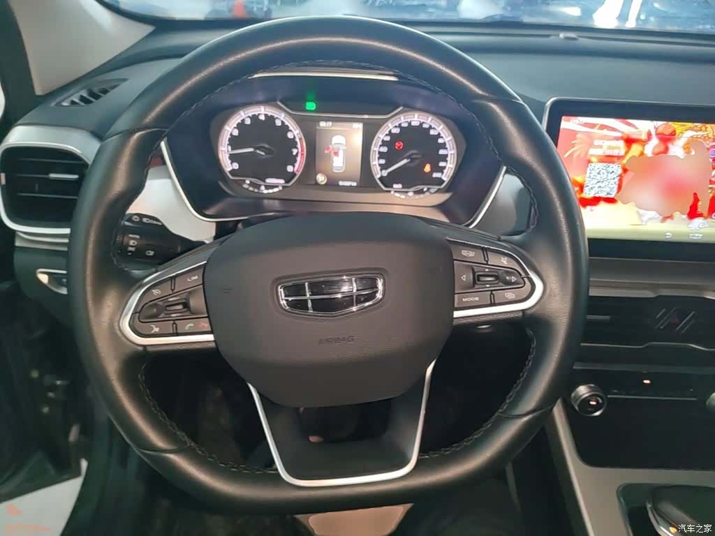 Geely Coolray, 2021 11