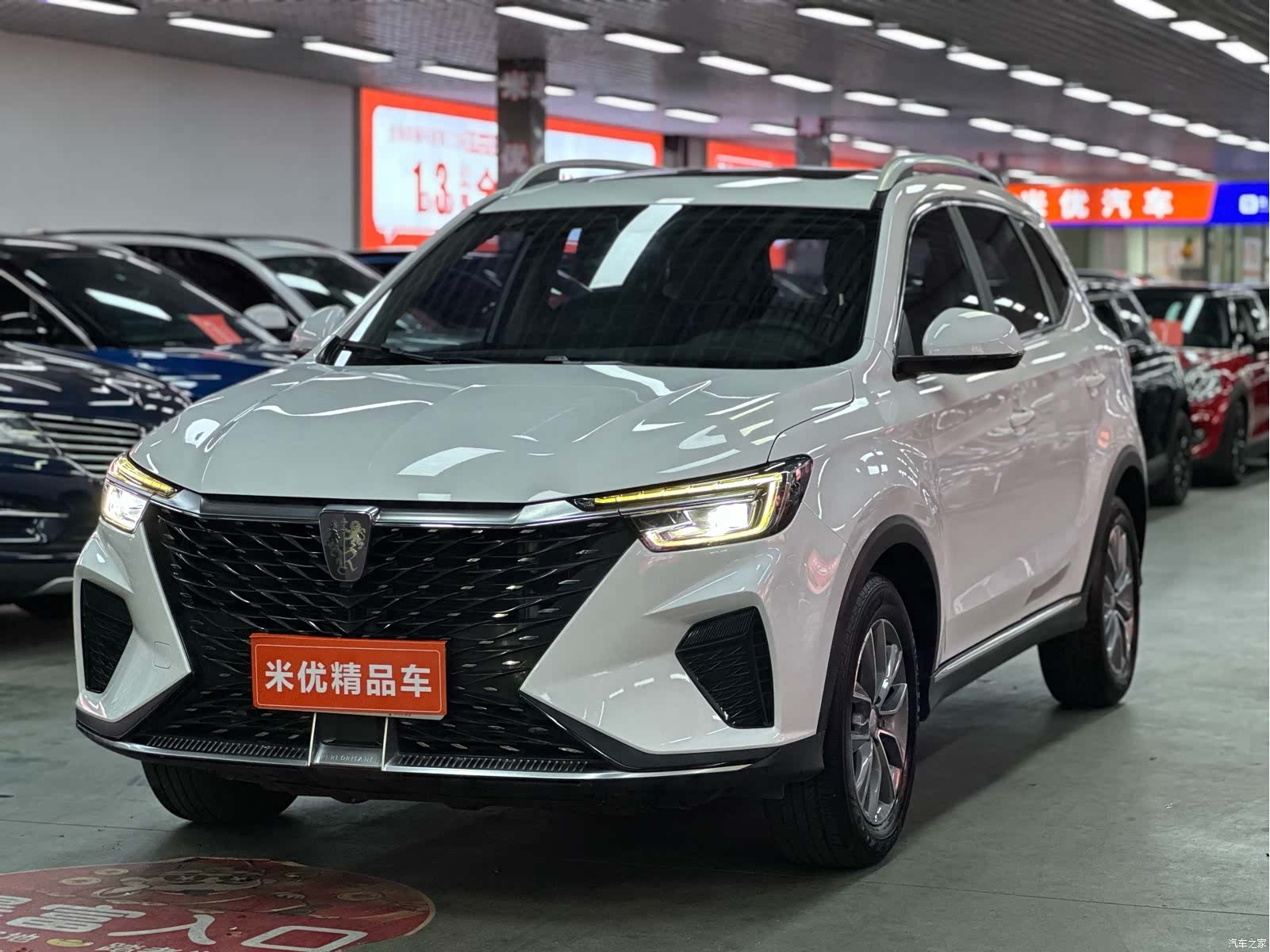 Roewe RX5, 2022 1