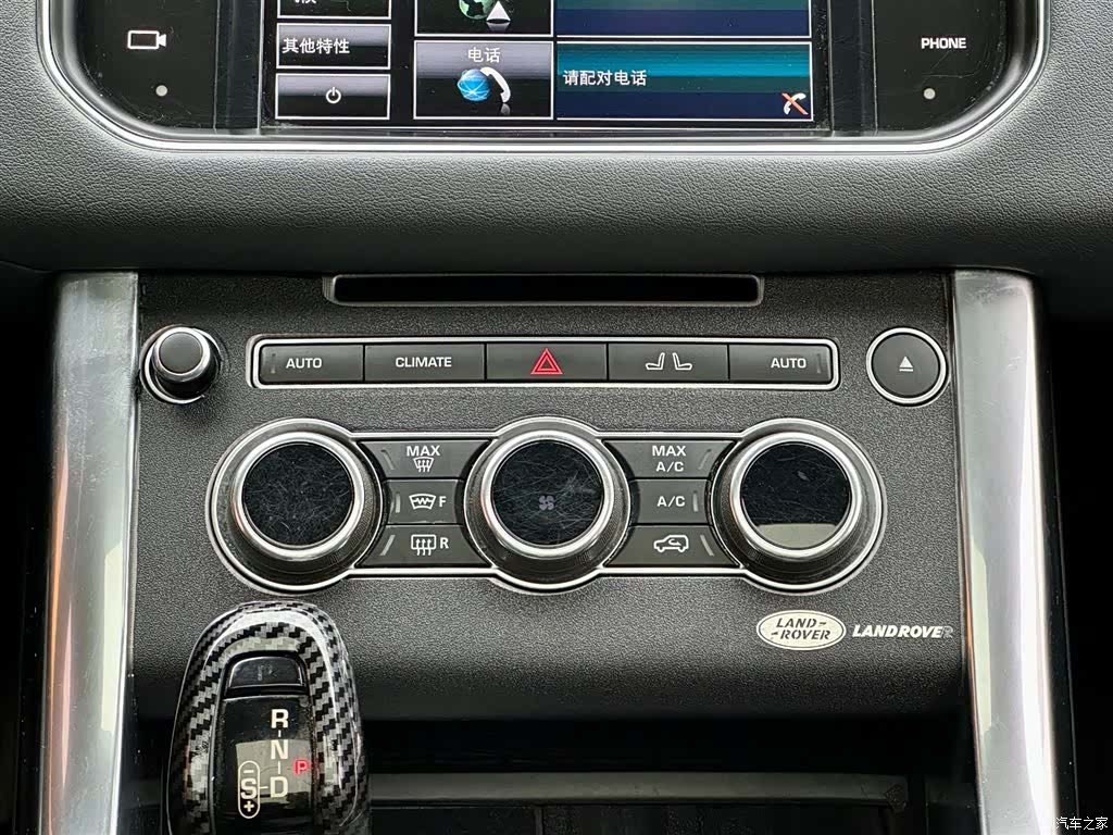 Land Rover Range Rover, 2014 26