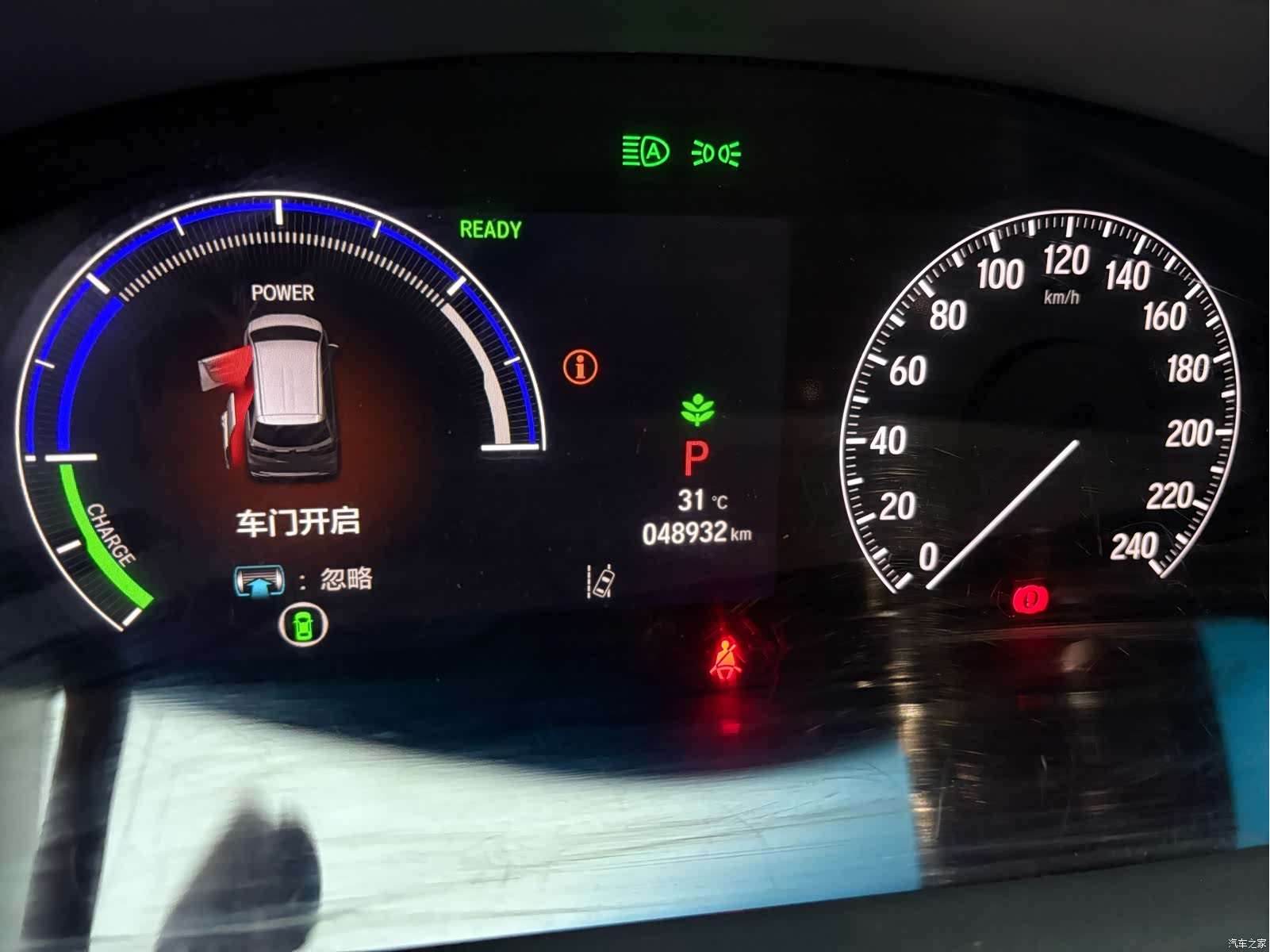 Honda Elysion, 2024 12