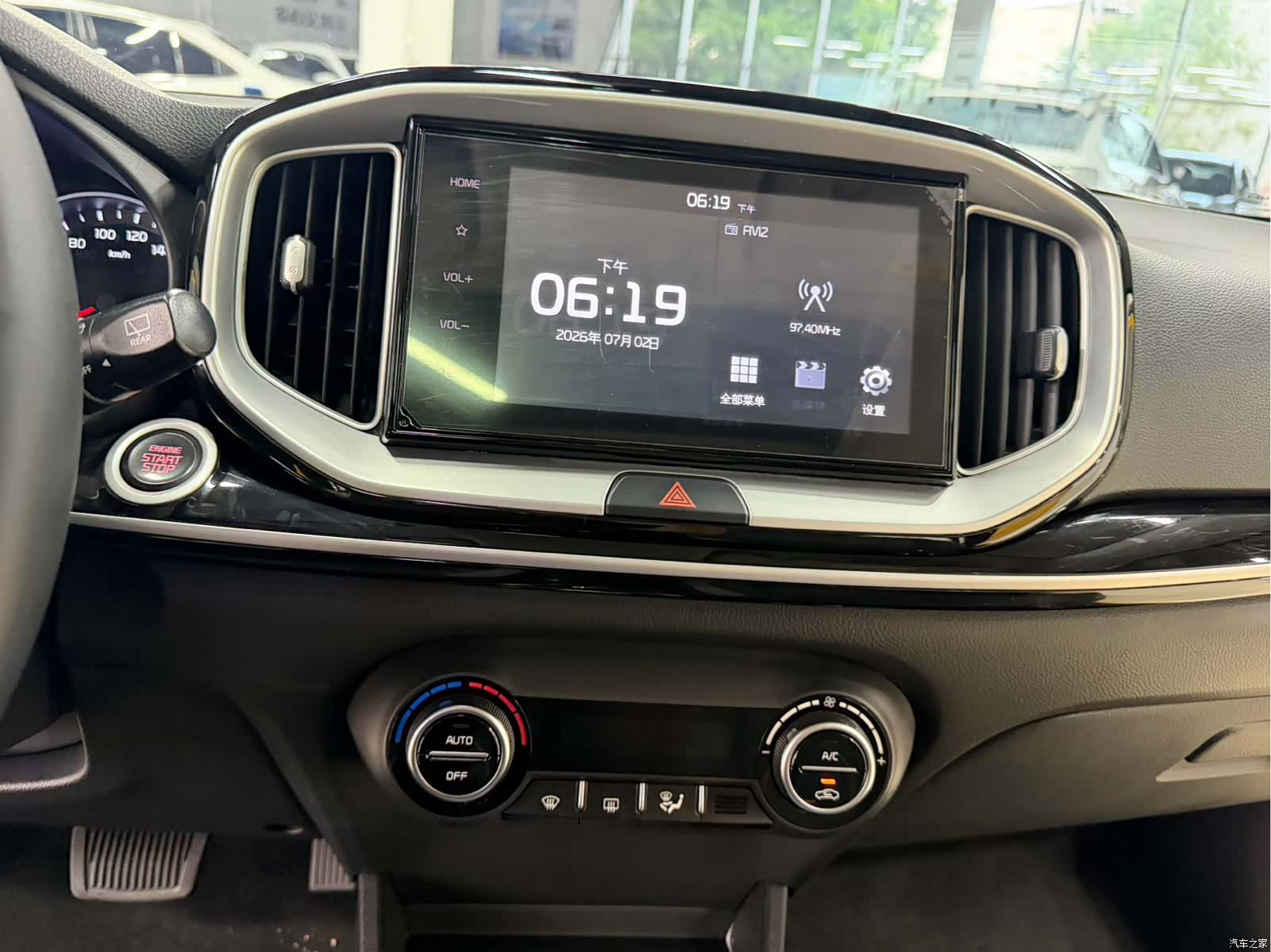 Kia KX1, 2023 12