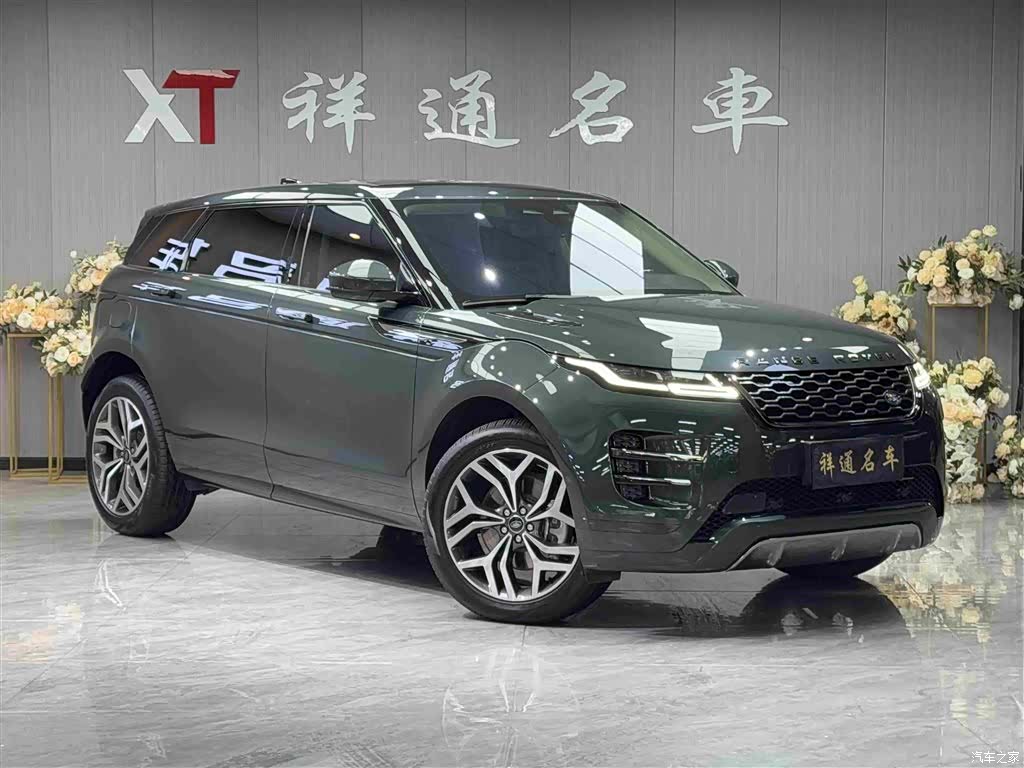 Land Rover Range Rover, 2024 3