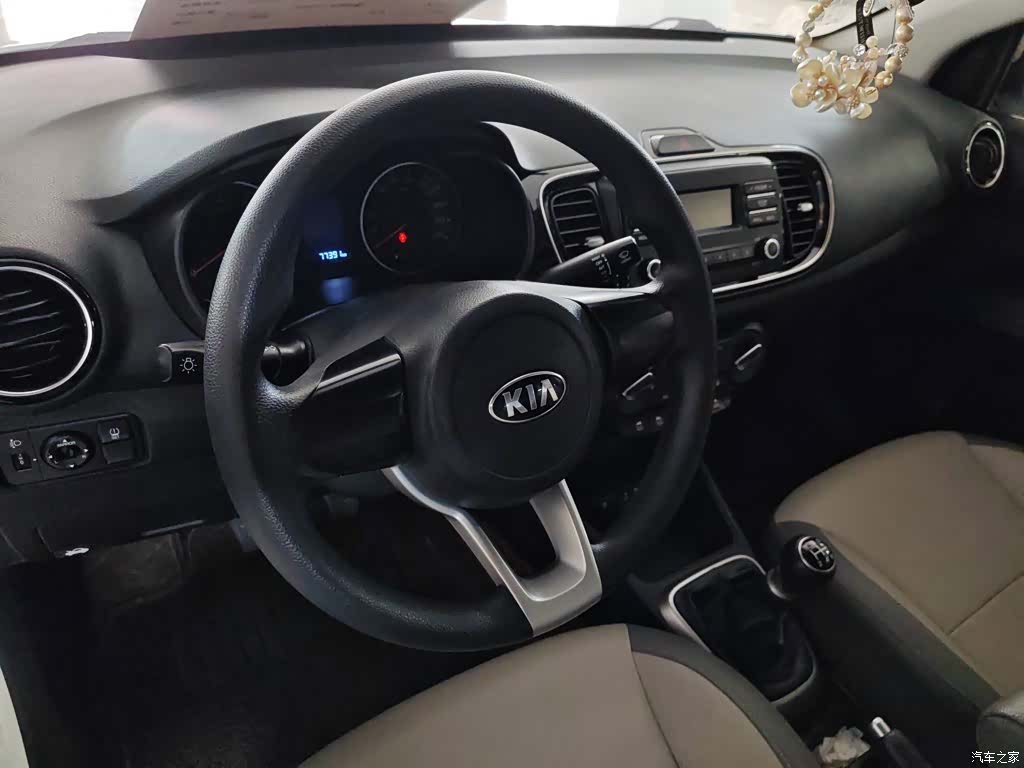 Kia Value, 2020 17