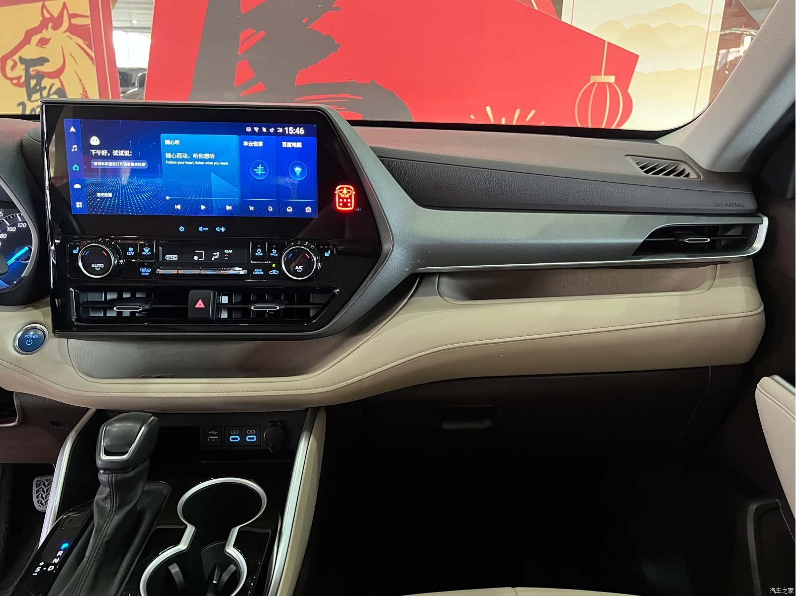 Toyota Highlander, 2022 11