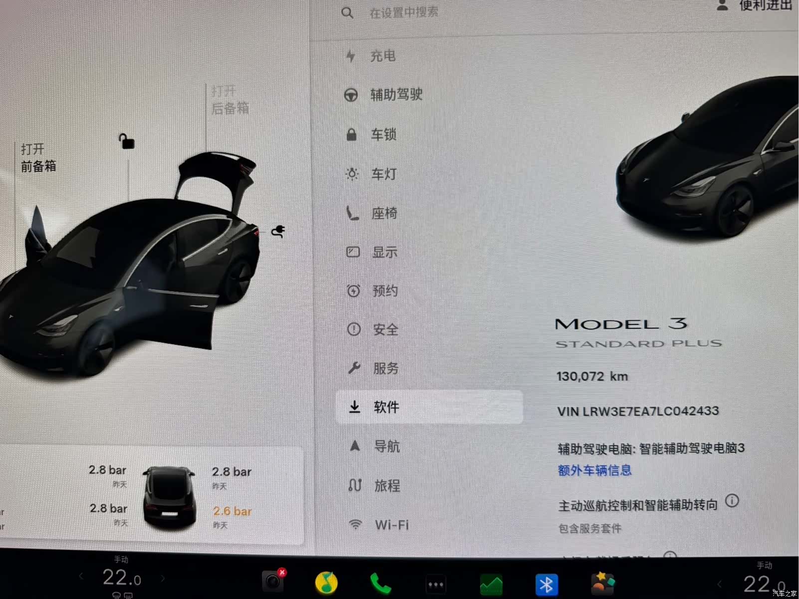 Tesla Model 3, 2020 16