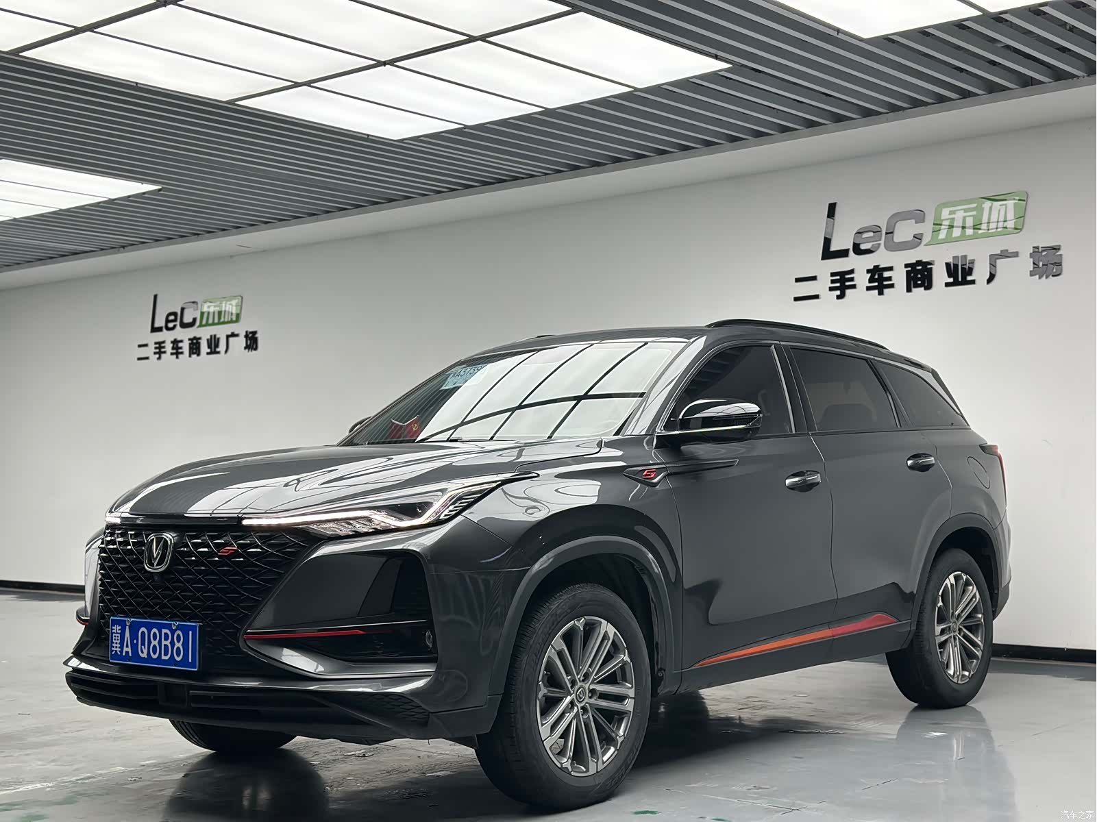 Changan CS75