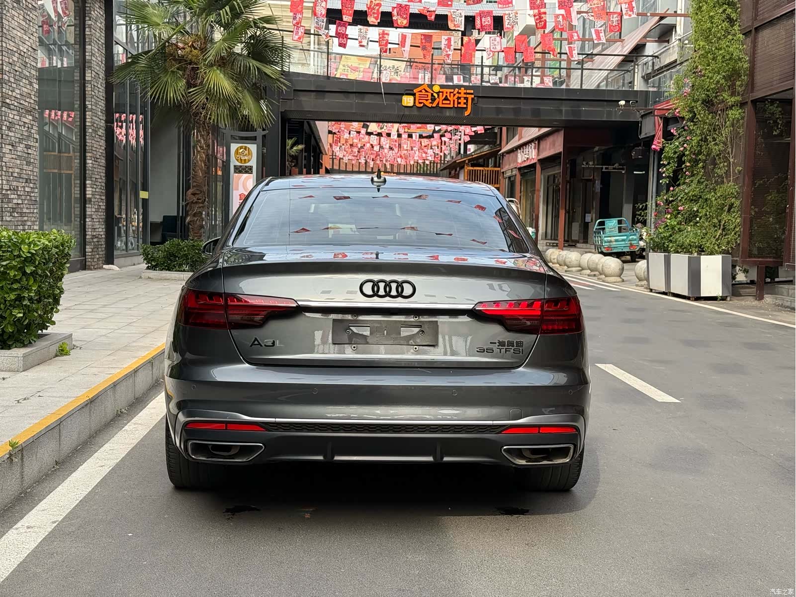 Audi A4L, 2021 6