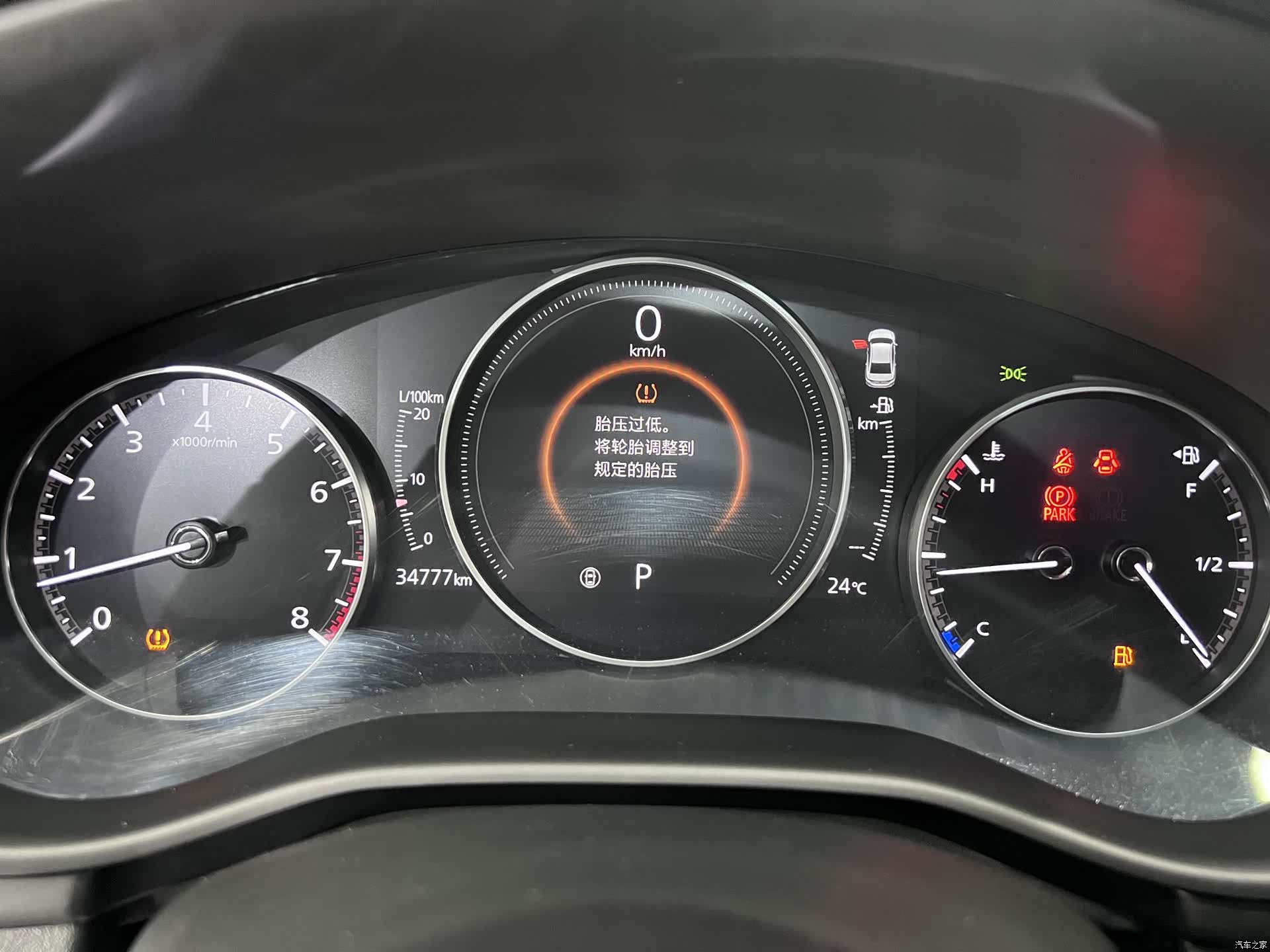 Mazda Mazda3, 2023 10