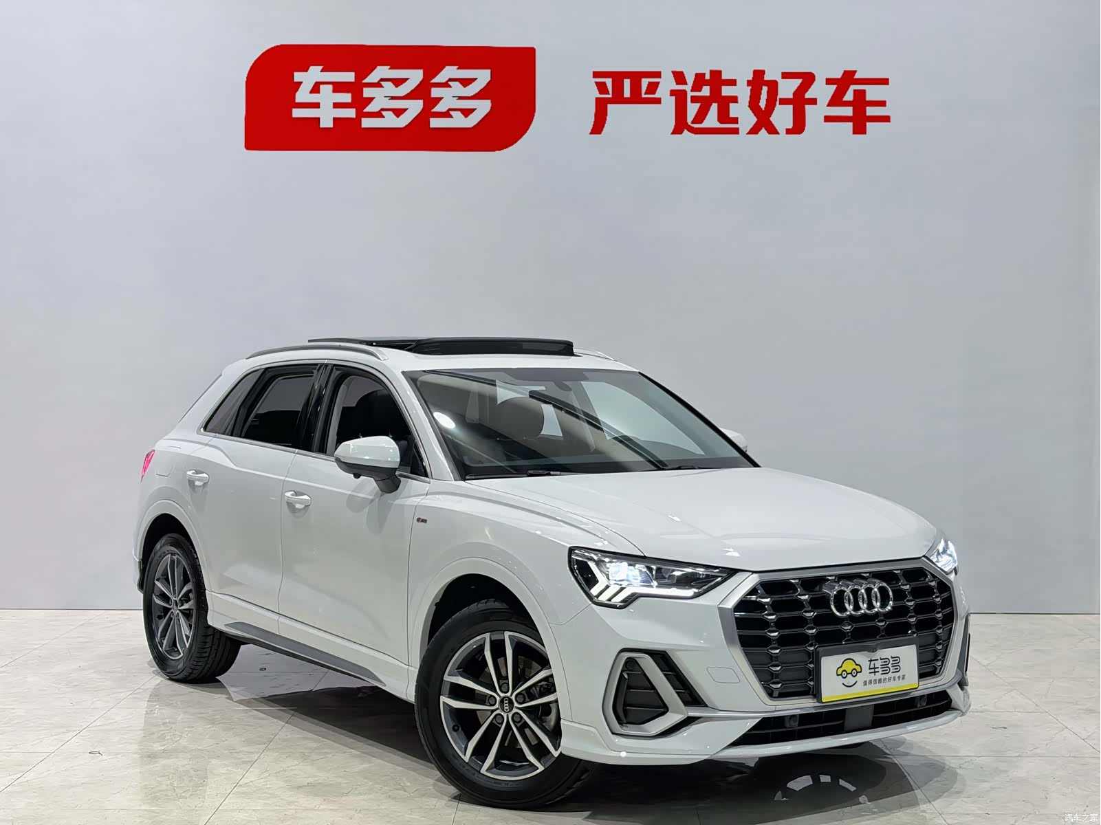 Audi Q3, 2023 3