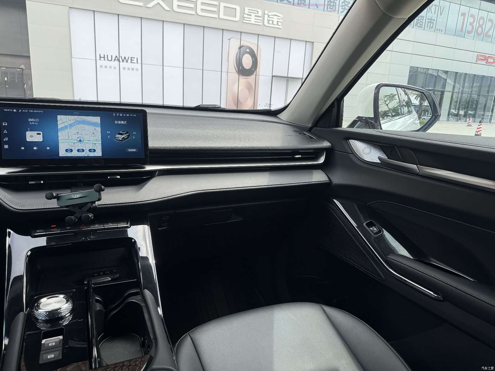 Haval H6, 2023 15